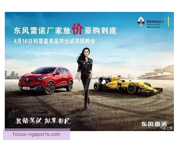 F1赛季格局生变各队角逐冠军悬念全面升级引爆围场热议焦点话题 F1赛季格局生变各队角逐冠军悬念全面升级引爆围场热议焦点话题