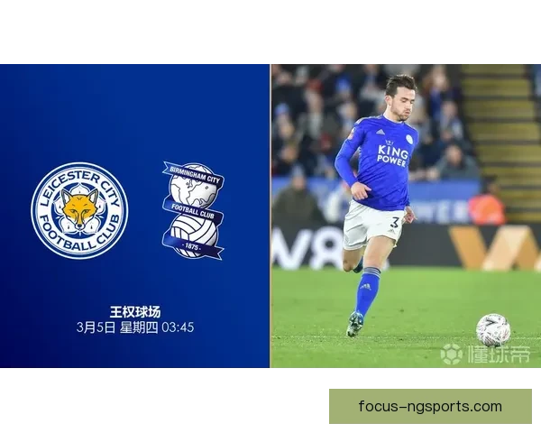 伯明翰俱乐部发展历程及其在英格兰足球中的影响力分析