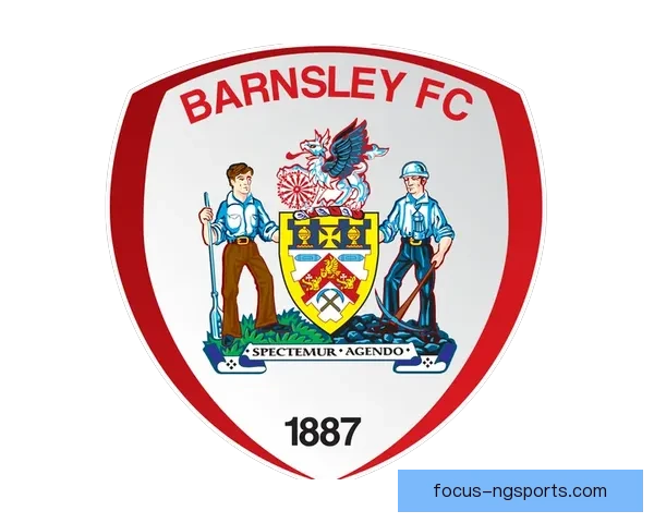 巴恩斯利足球俱乐部历史回顾与发展现状分析