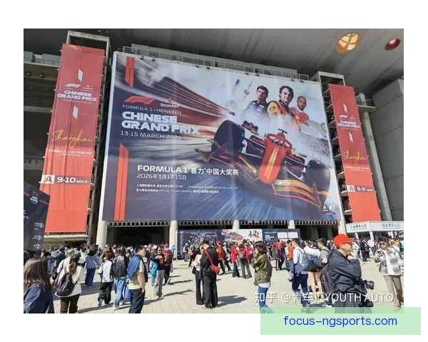 F1新赛季赛程公布 巨头车队阵容变化引发车迷热议