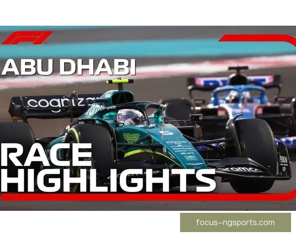 F1赛季最新动态：维特尔宣布退役 车队竞争进入白热化阶段