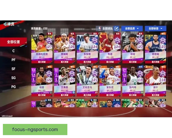 NBA季后赛激烈对决多队争夺冠军宝座超级球星上演巅峰对决