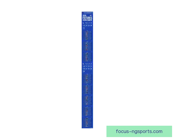 2026年北京足球联赛完整赛程及比赛时间安排一览