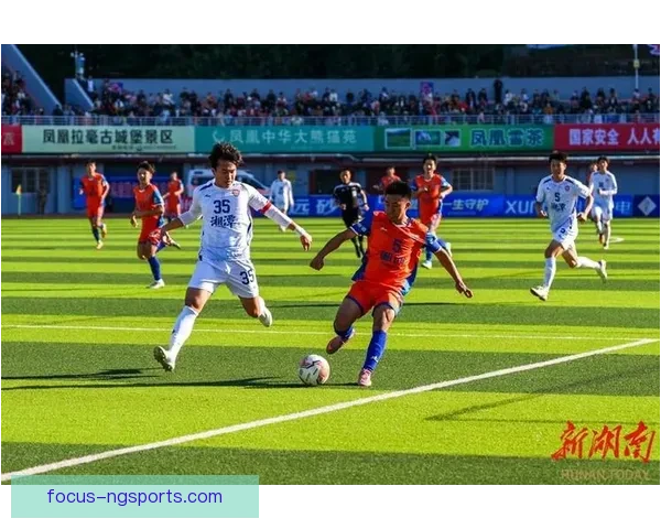 湘超联赛最新战况分析 各队表现亮眼比分揭晓