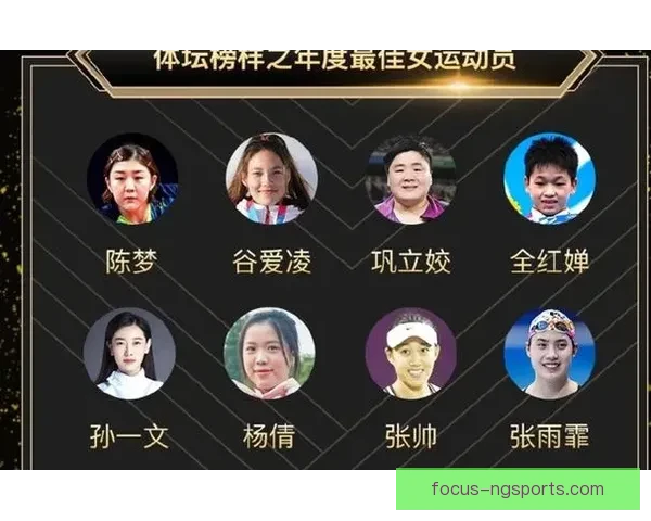 网球赛场风云再起 世界顶级选手争夺年终排名荣耀