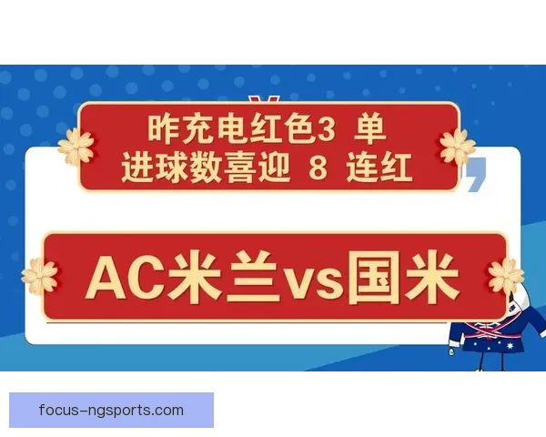 专业足球赛事分析平台推荐助你精准预测比赛结果