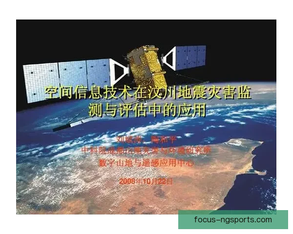体育技术创新与战术演变的综合分析与应用研究 体育技术创新与战术演变的综合分析与应用研究