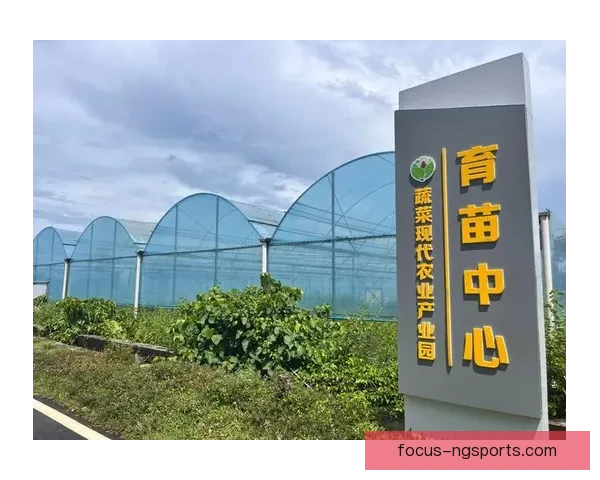 农业博洛尼亚俱乐部推动现代生态种植与乡村振兴融合发展新实践 农业博洛尼亚俱乐部推动现代生态种植与乡村振兴融合发展新实践